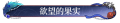 2026年6月18日 (四) 12:29版本的缩略图