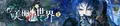 2026年8月5日 (三) 13:01版本的缩略图